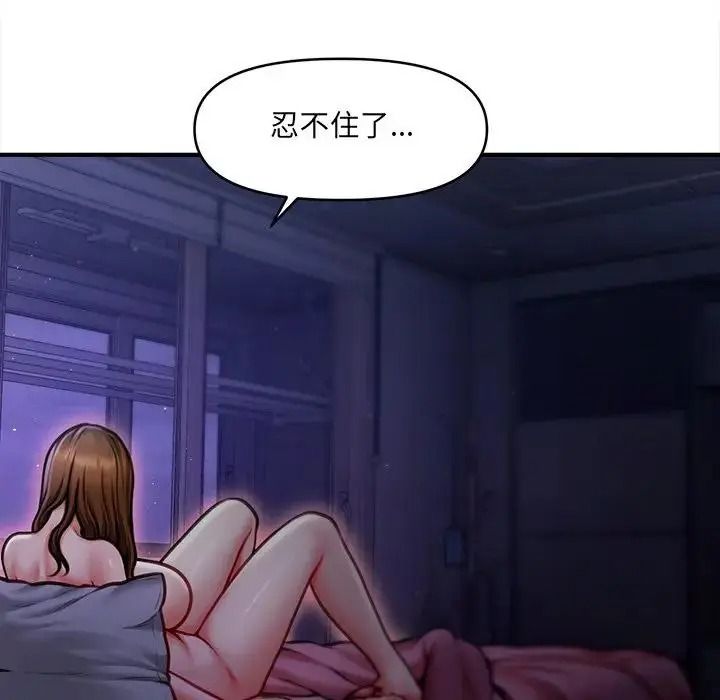 单身育儿好寂寞第1话