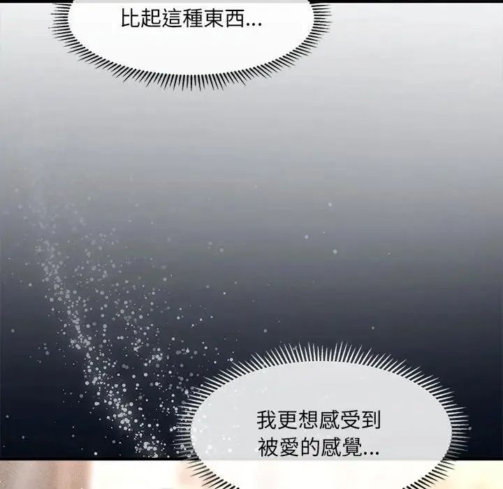 單身育兒好寂寞第1話