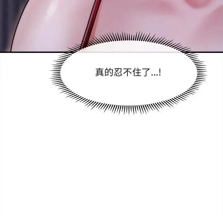 單身育兒好寂寞第1話