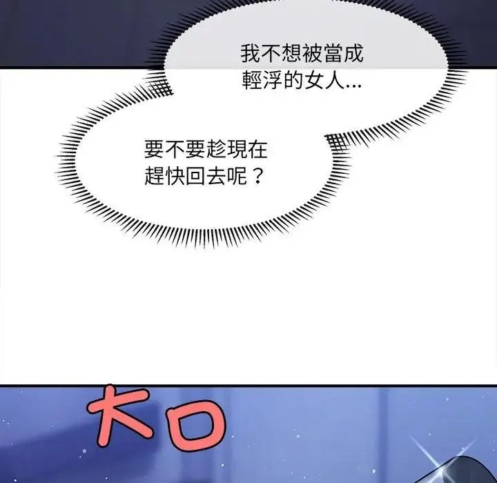 單身育兒好寂寞第1話