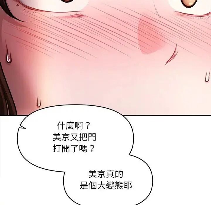 單身育兒好寂寞第1話
