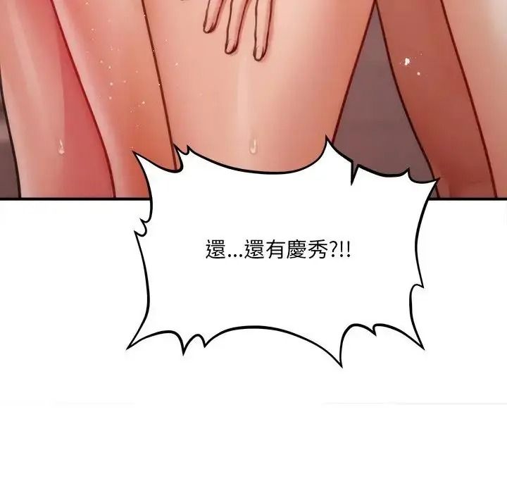 單身育兒好寂寞第1話