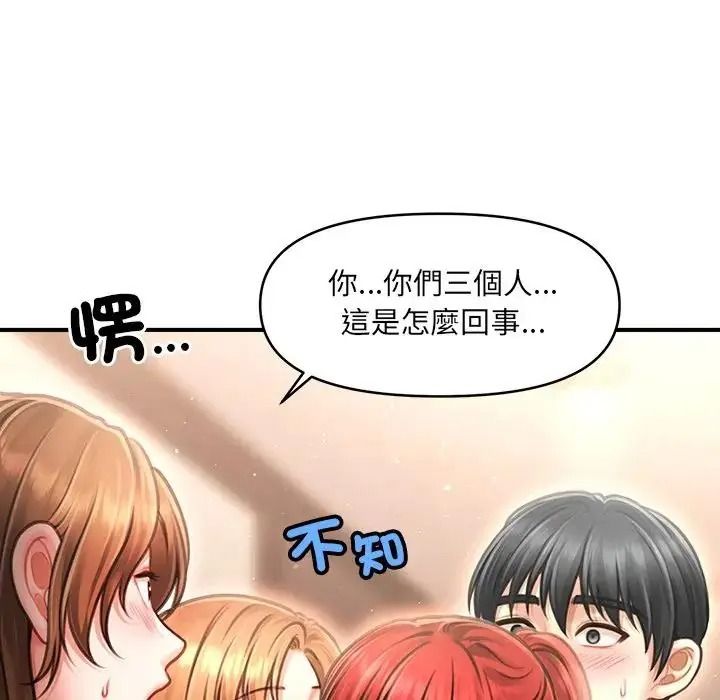 單身育兒好寂寞第2話