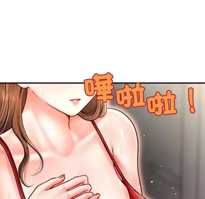 單身育兒好寂寞第2話