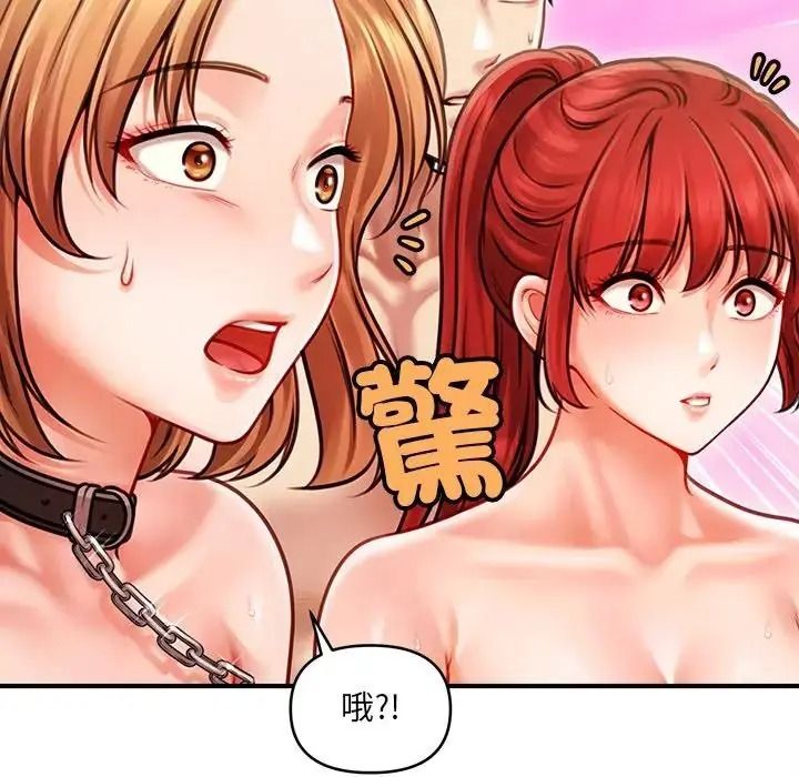 單身育兒好寂寞第2話
