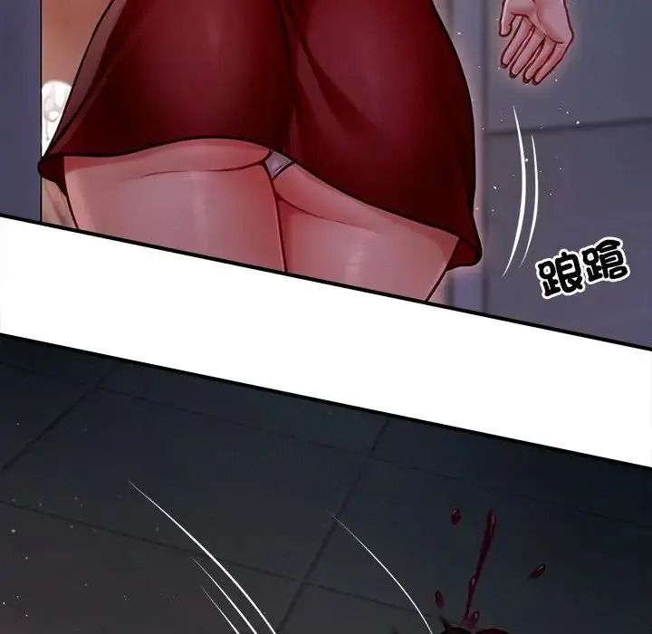單身育兒好寂寞第2話