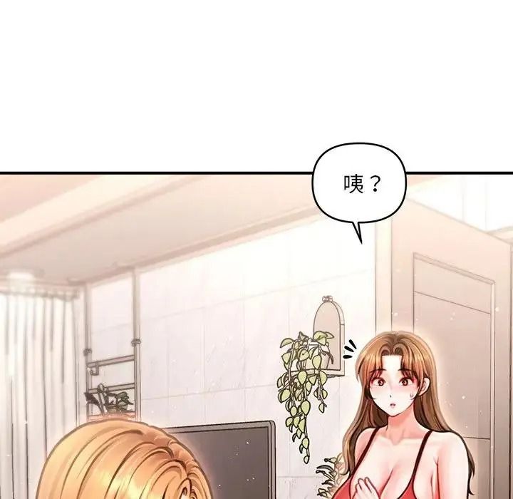 單身育兒好寂寞第2話