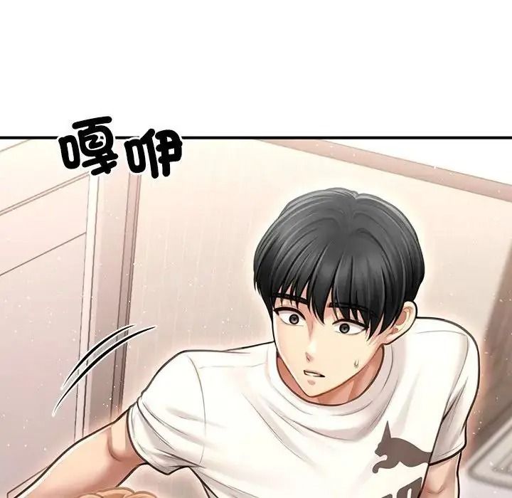 單身育兒好寂寞第2話