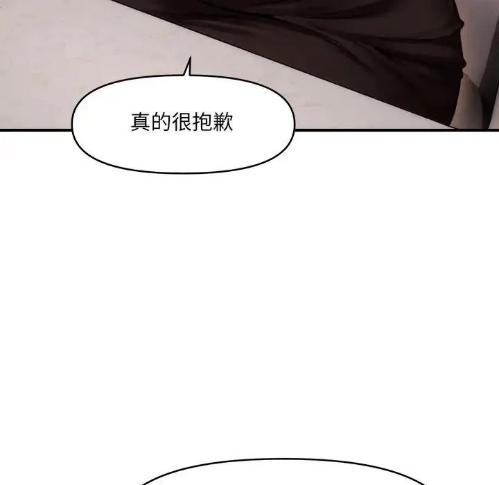 單身育兒好寂寞第2話