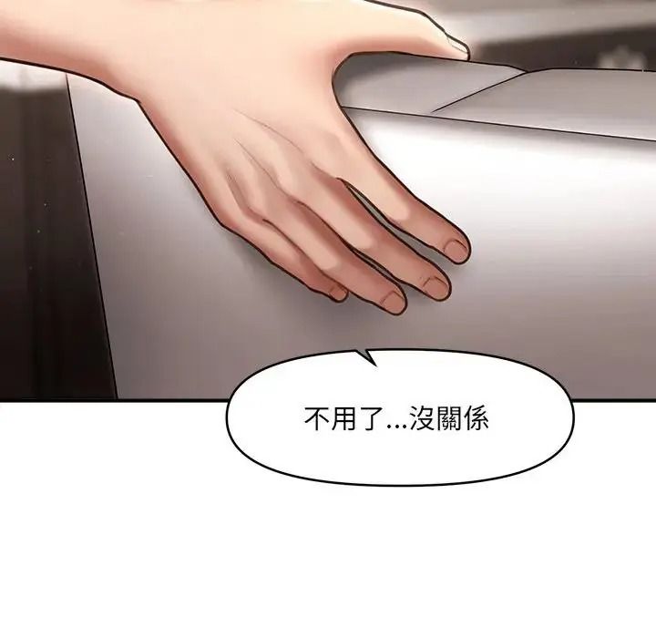 單身育兒好寂寞第2話