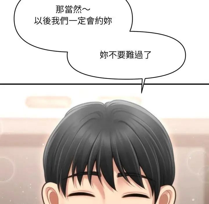單身育兒好寂寞第2話