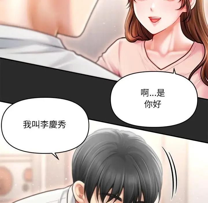 單身育兒好寂寞第3話