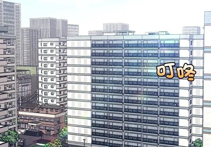 單身育兒好寂寞第3話