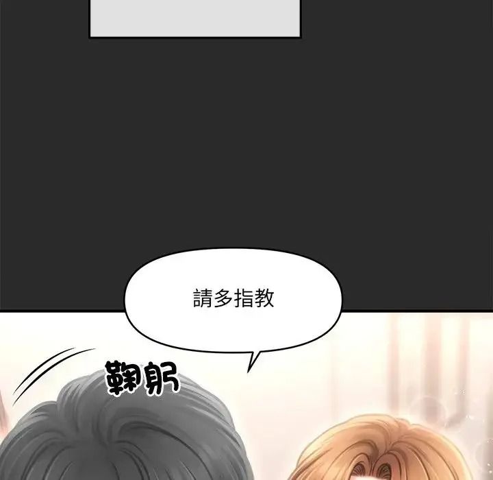 單身育兒好寂寞第3話