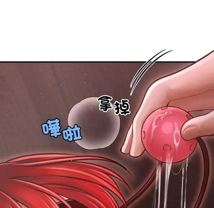 單身育兒好寂寞第3話