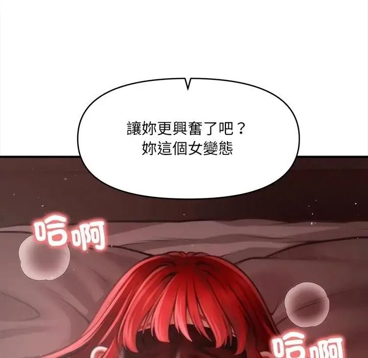 單身育兒好寂寞第3話