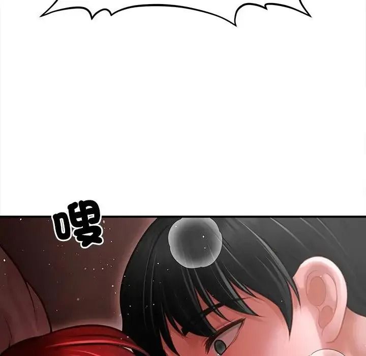 單身育兒好寂寞第3話