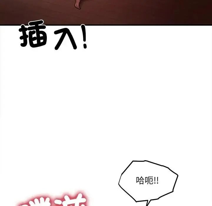 單身育兒好寂寞第3話