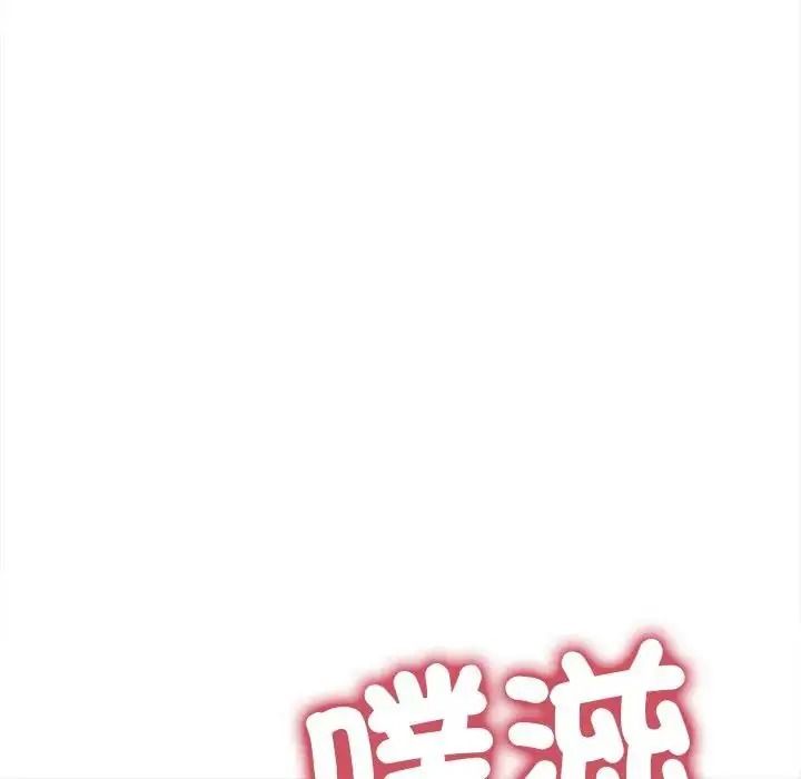 單身育兒好寂寞第3話