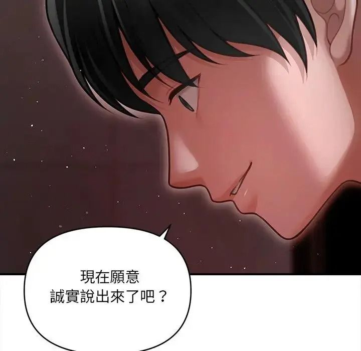 單身育兒好寂寞第3話