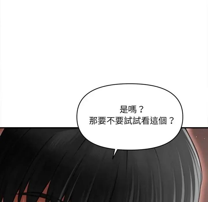 單身育兒好寂寞第3話