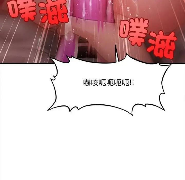單身育兒好寂寞第3話