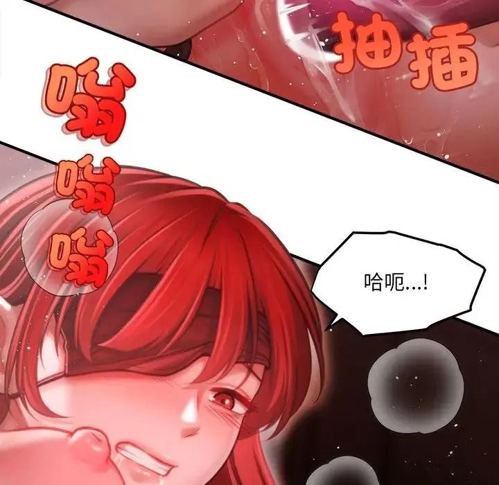 單身育兒好寂寞第3話