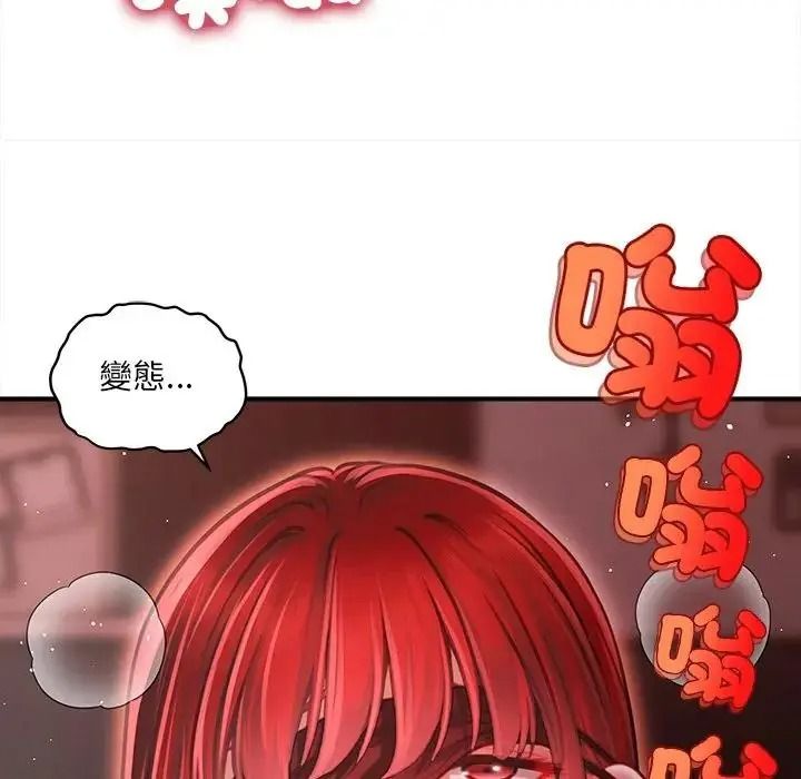 單身育兒好寂寞第3話
