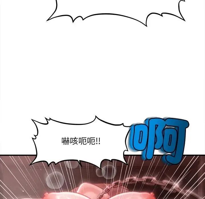 單身育兒好寂寞第3話