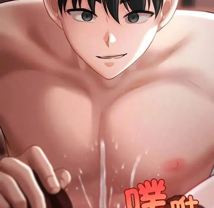 單身育兒好寂寞第3話