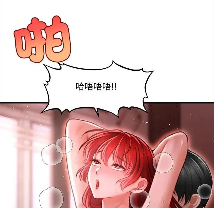 單身育兒好寂寞第3話