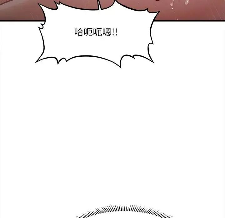 单身育儿好寂寞第3话