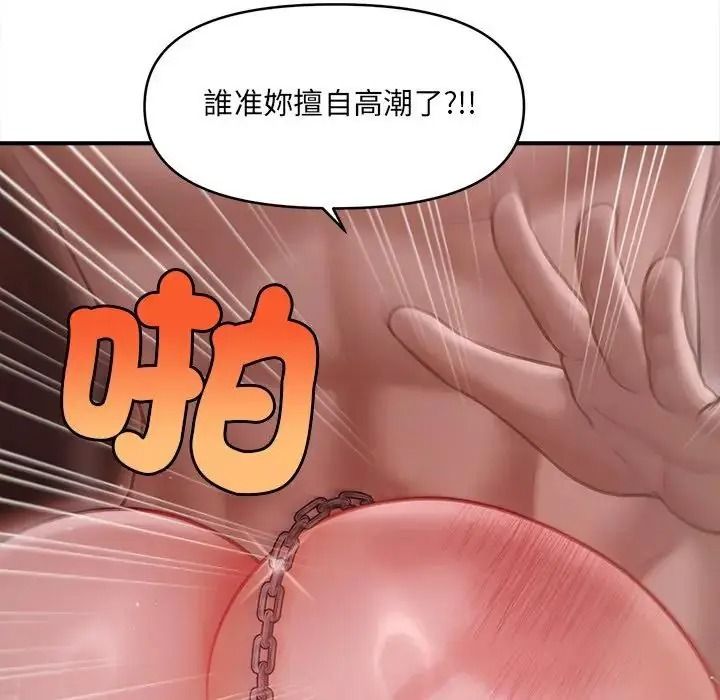單身育兒好寂寞第3話