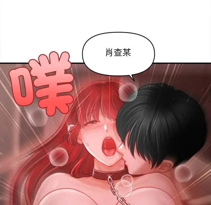 單身育兒好寂寞第3話