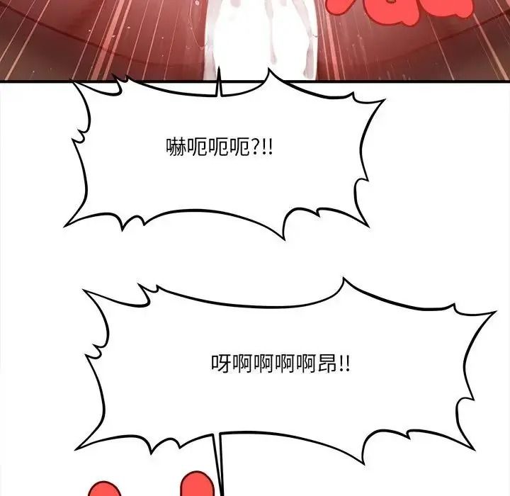 單身育兒好寂寞第3話