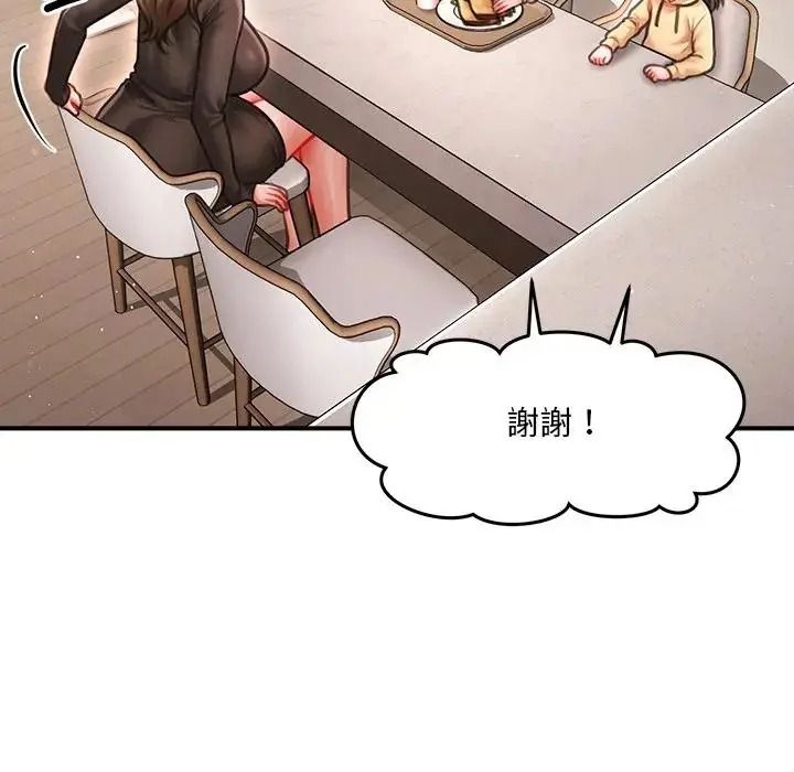 單身育兒好寂寞第4話