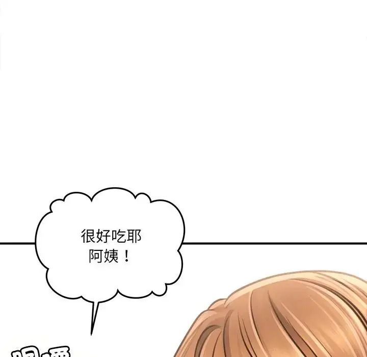 單身育兒好寂寞第4話