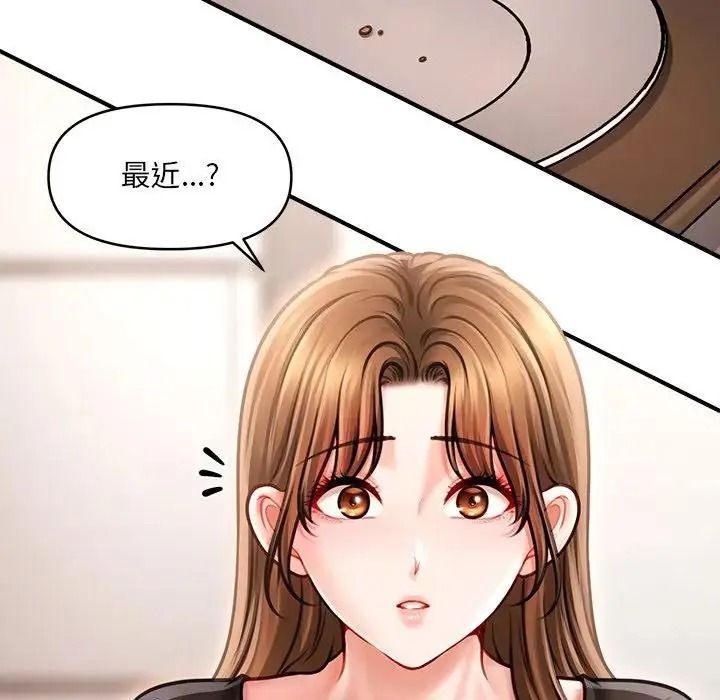 單身育兒好寂寞第4話