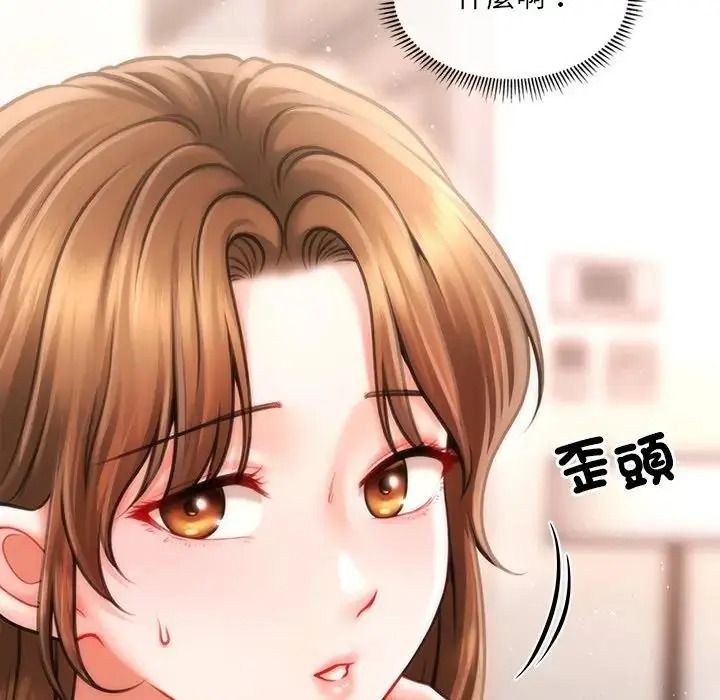 單身育兒好寂寞第4話