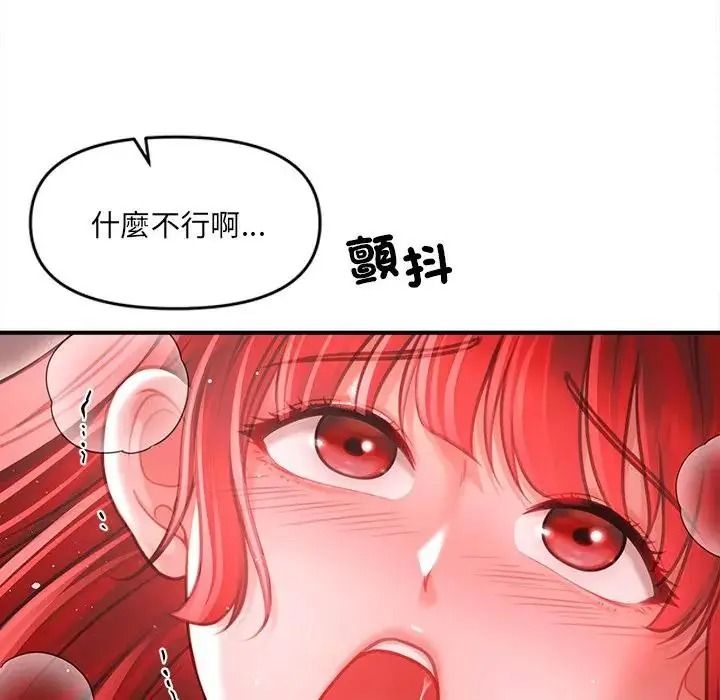 單身育兒好寂寞第4話