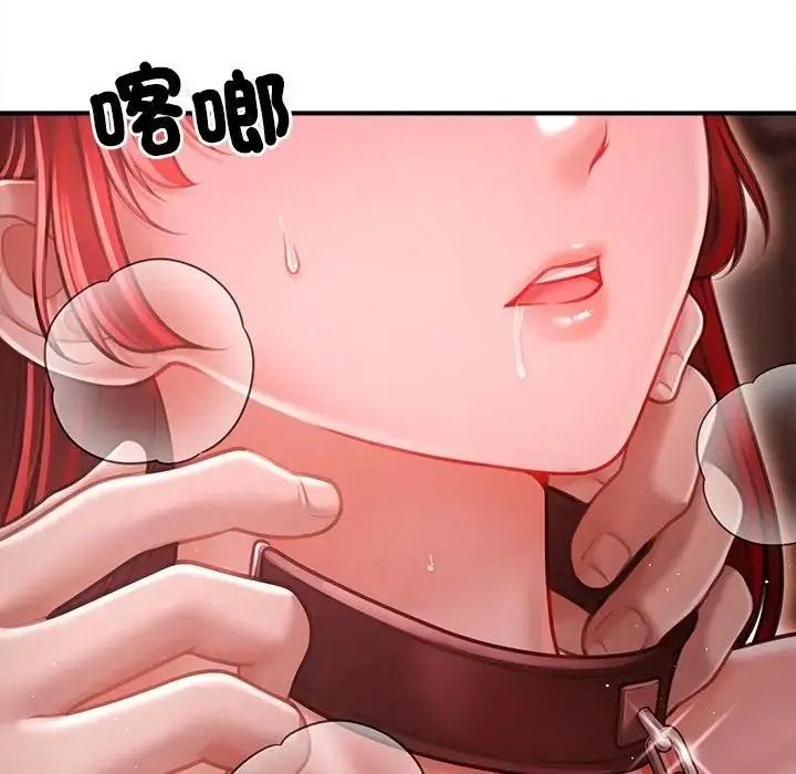 單身育兒好寂寞第4話