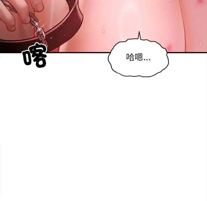 單身育兒好寂寞第4話