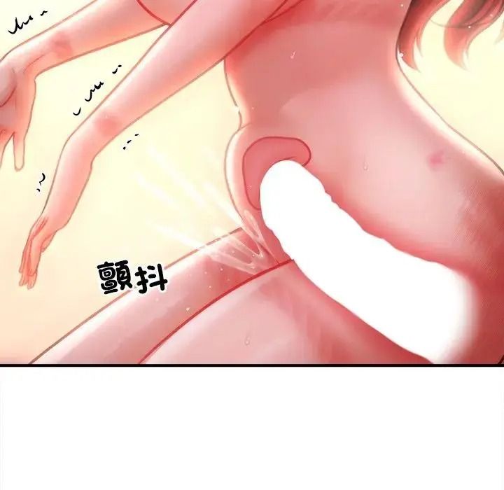 單身育兒好寂寞第4話