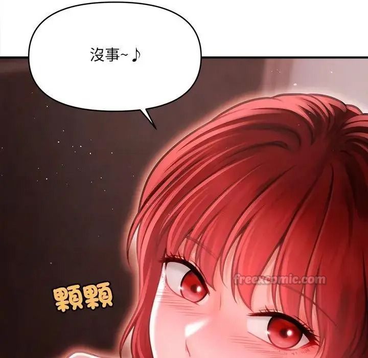 單身育兒好寂寞第4話