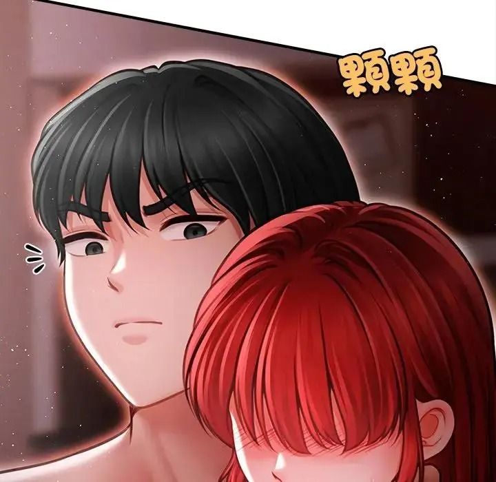 單身育兒好寂寞第4話