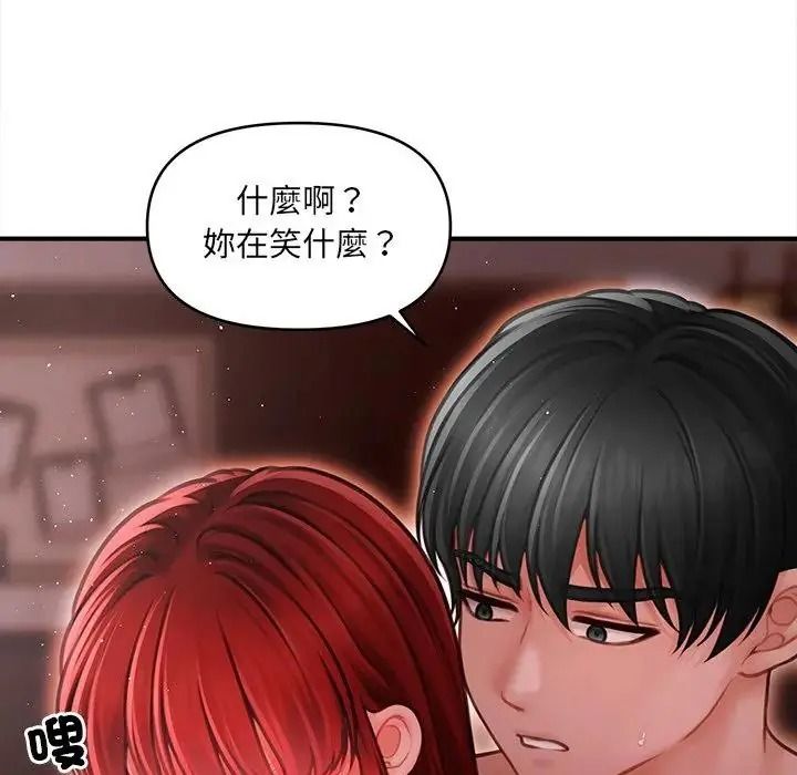 單身育兒好寂寞第4話