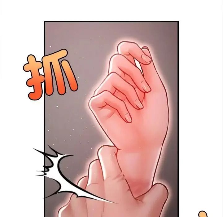 單身育兒好寂寞第4話