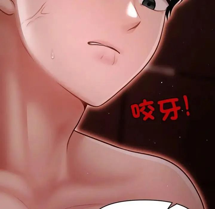 單身育兒好寂寞第4話