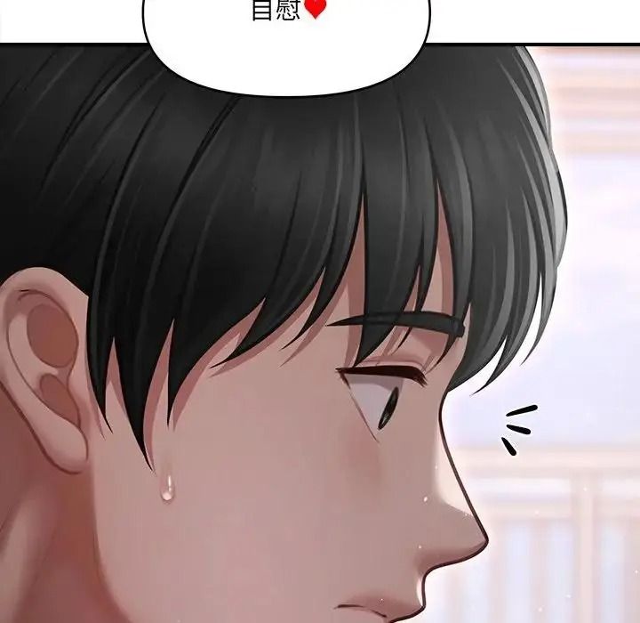 單身育兒好寂寞第4話