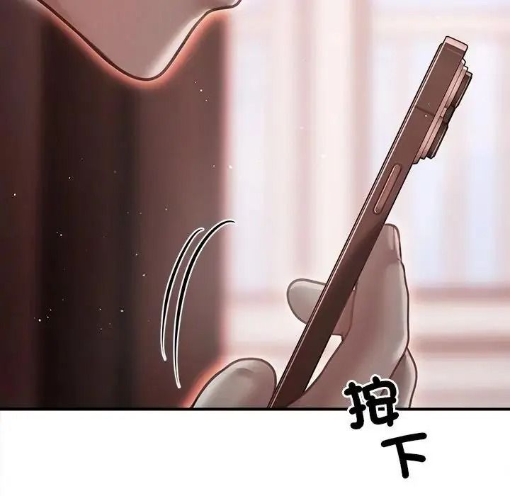 單身育兒好寂寞第4話